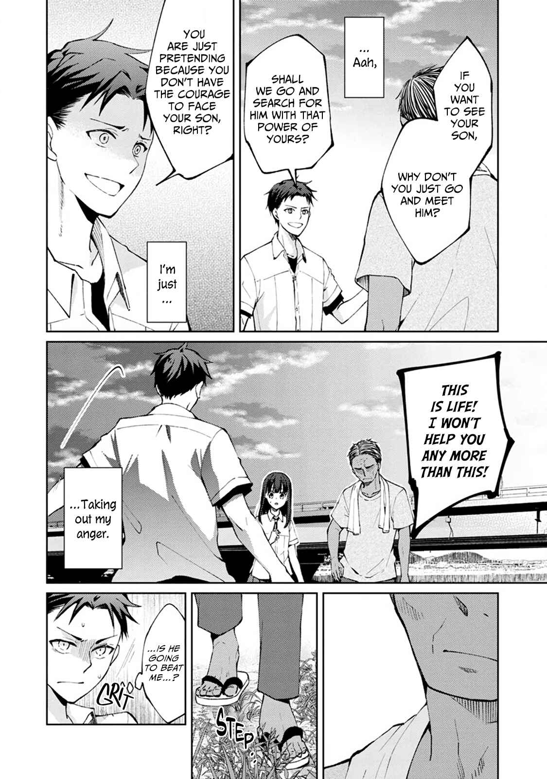 Page 23 Chapter 3 Jikyuu 300 yen no Shinigami