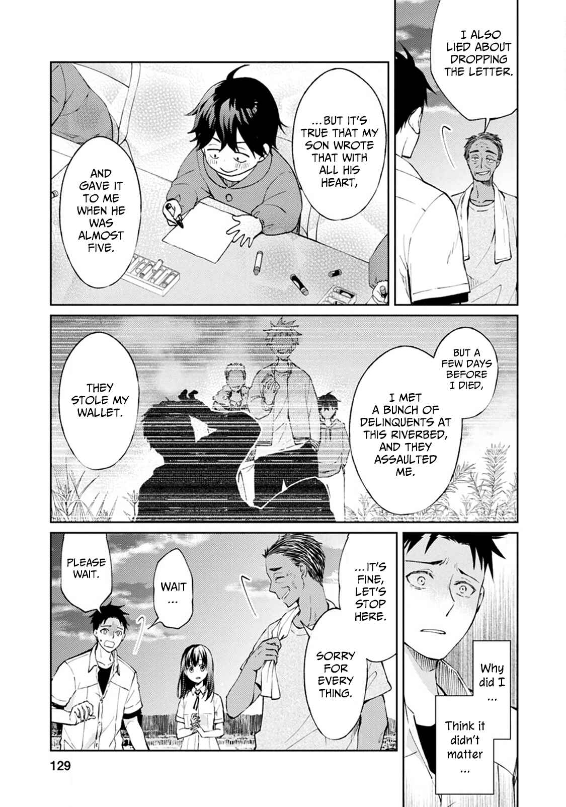 Page 26 Chapter 3 Jikyuu 300 yen no Shinigami