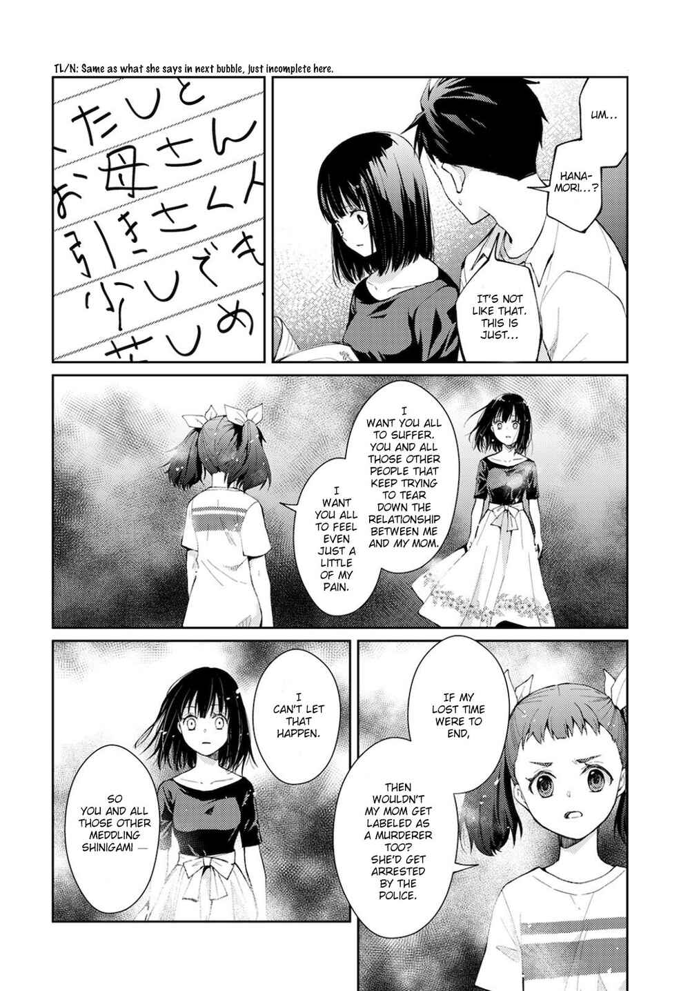 Page 10 Chapter 8 Jikyuu 300 yen no Shinigami