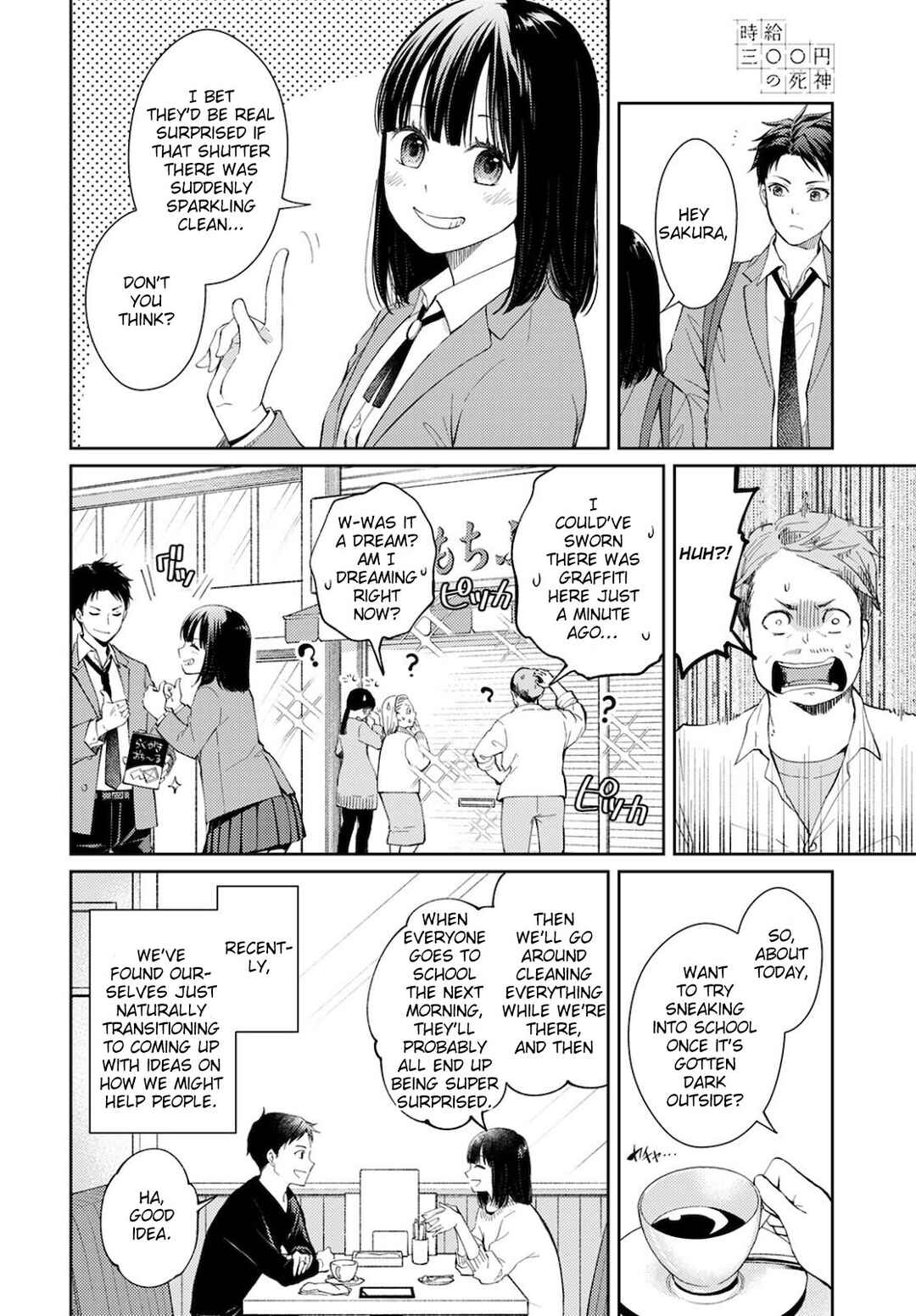 Page 4 Chapter 11 Jikyuu 300 yen no Shinigami