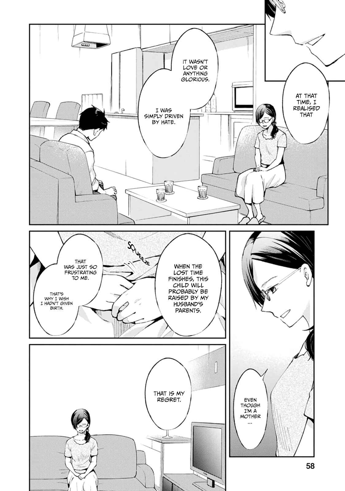 Page 17 Chapter 6 Jikyuu 300 yen no Shinigami