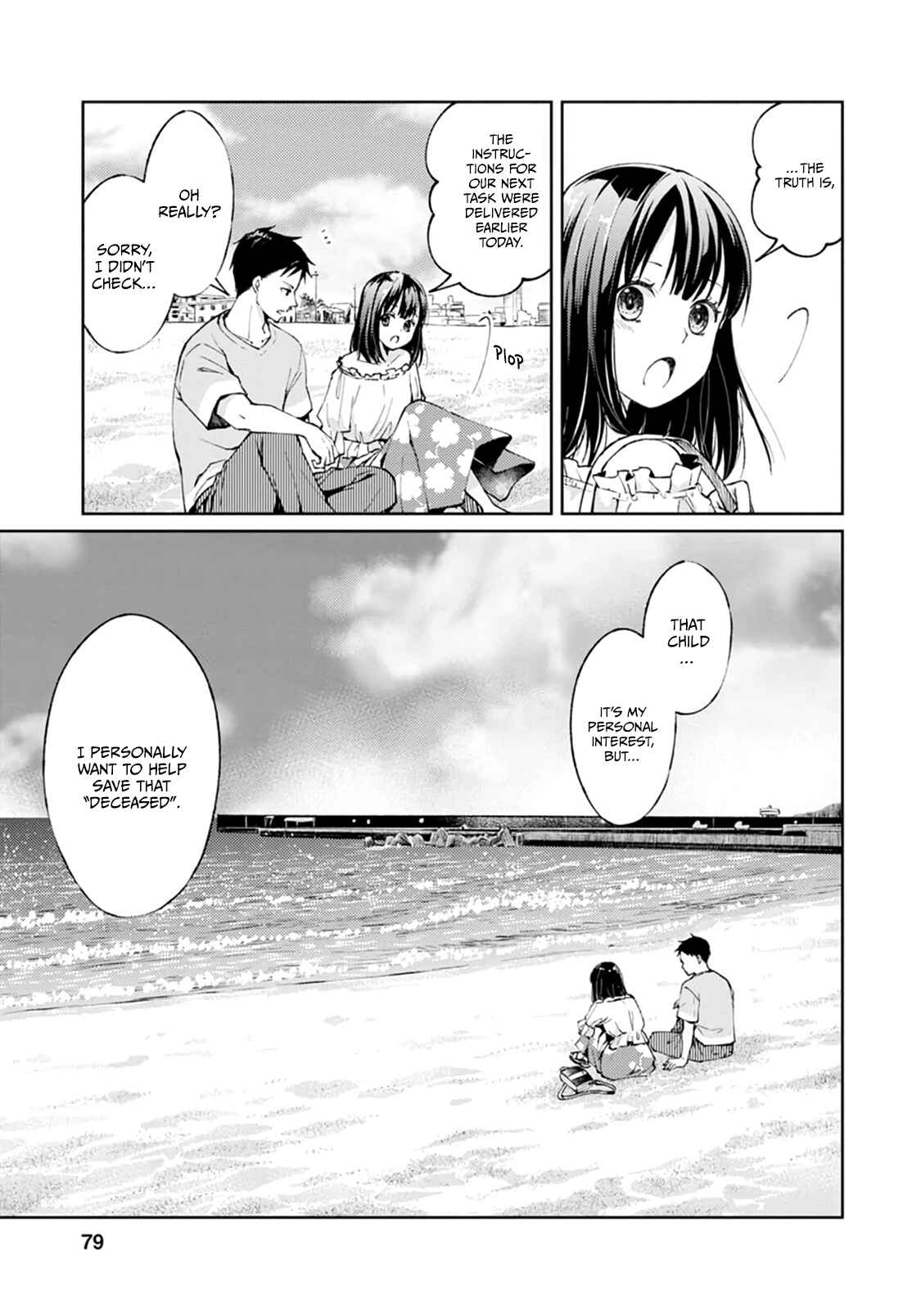 Page 38 Chapter 6 Jikyuu 300 yen no Shinigami