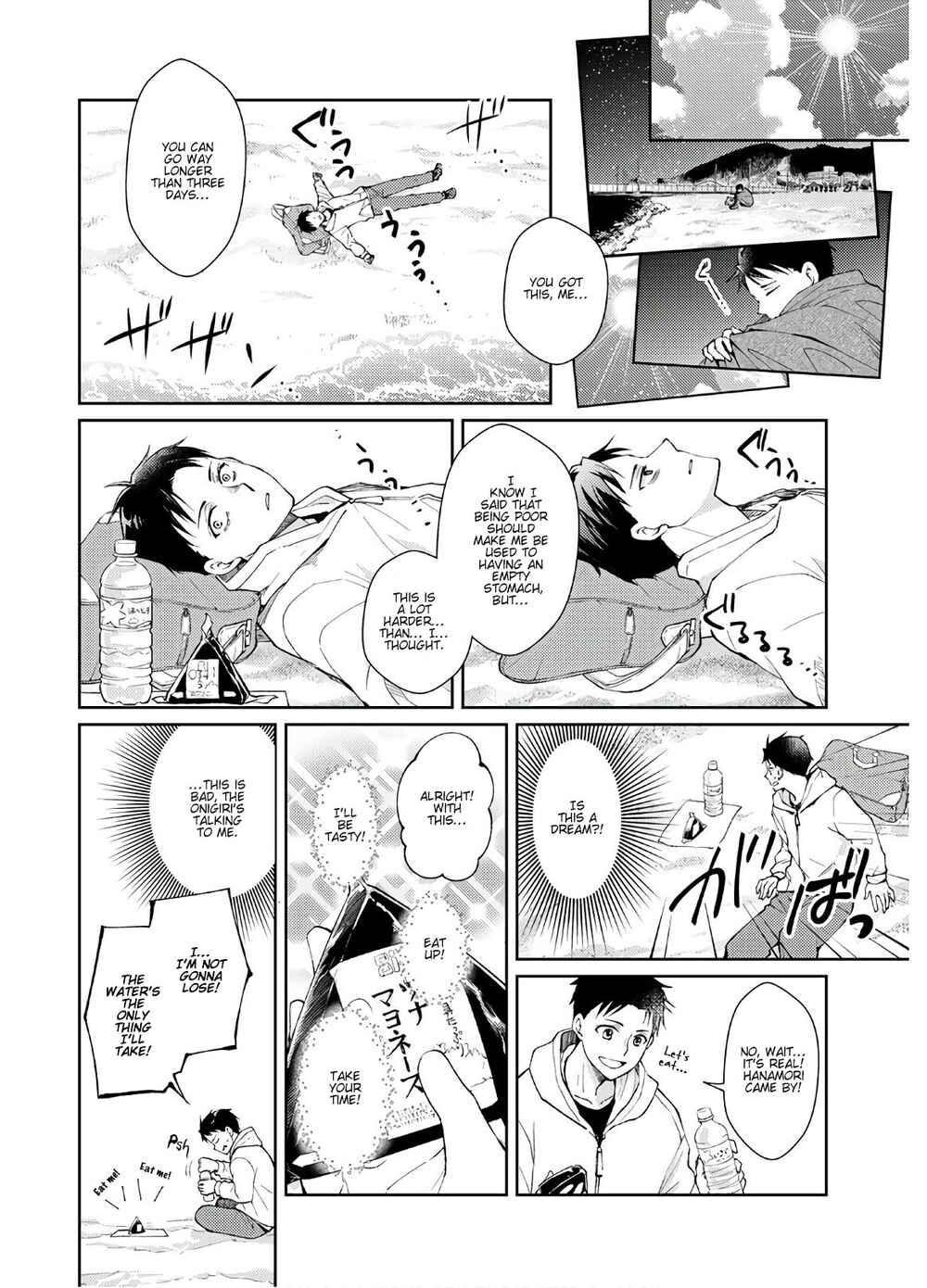 Page 8 Chapter 10 Jikyuu 300 yen no Shinigami