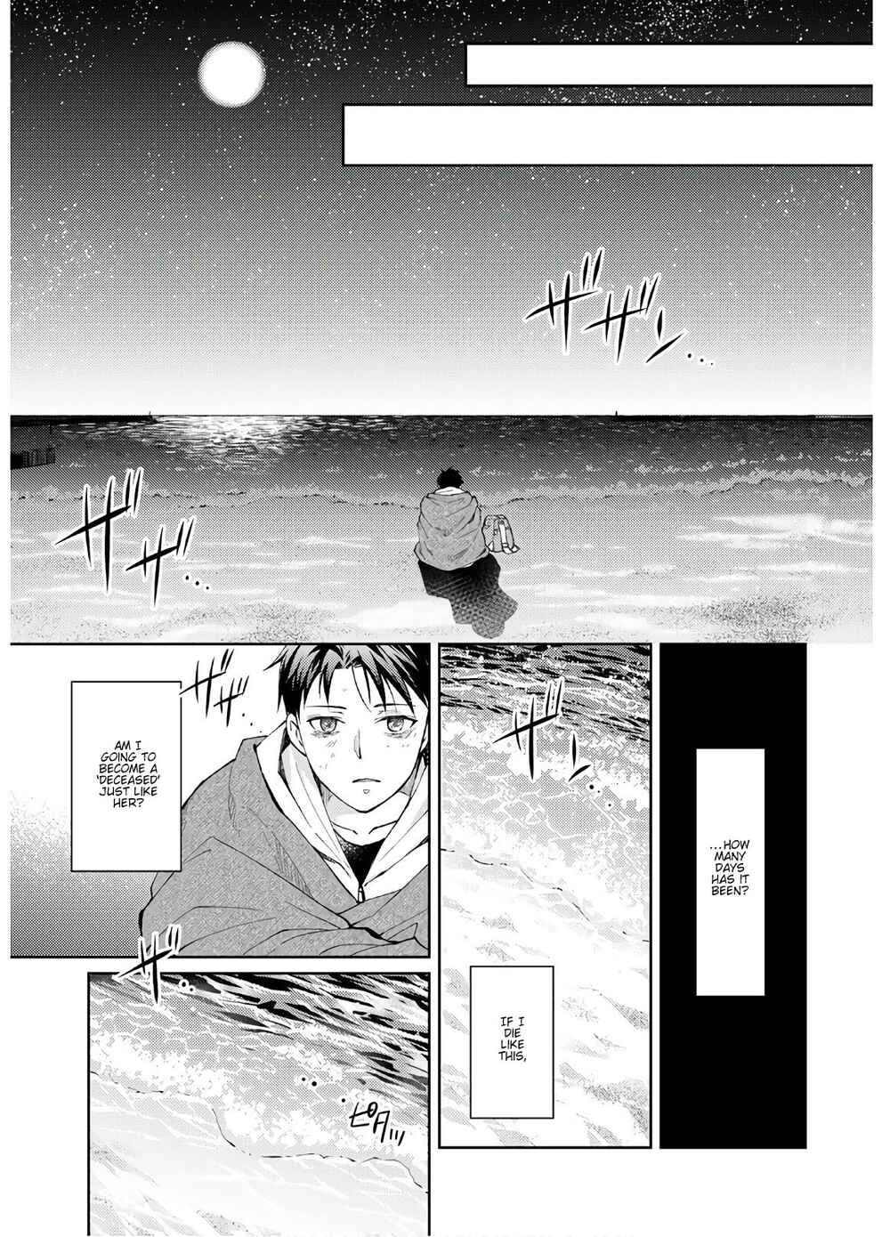 Page 9 Chapter 10 Jikyuu 300 yen no Shinigami