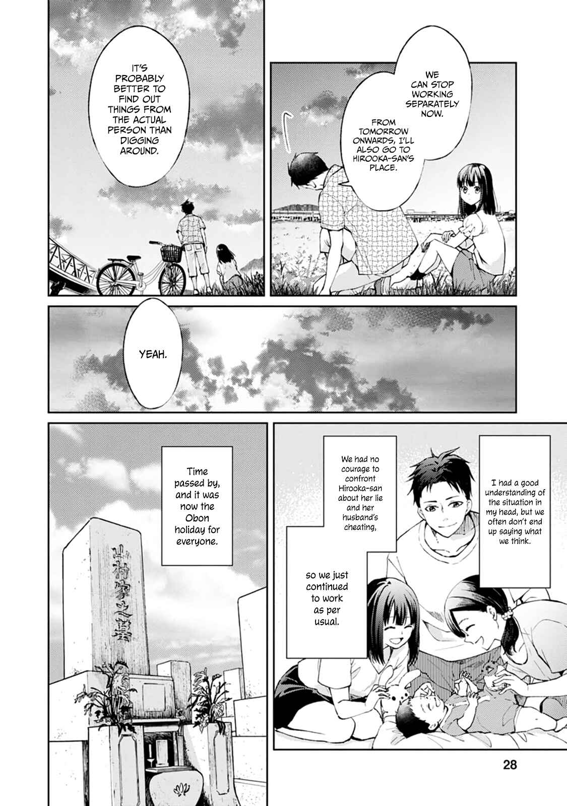 Page 26 Chapter 5 Jikyuu 300 yen no Shinigami