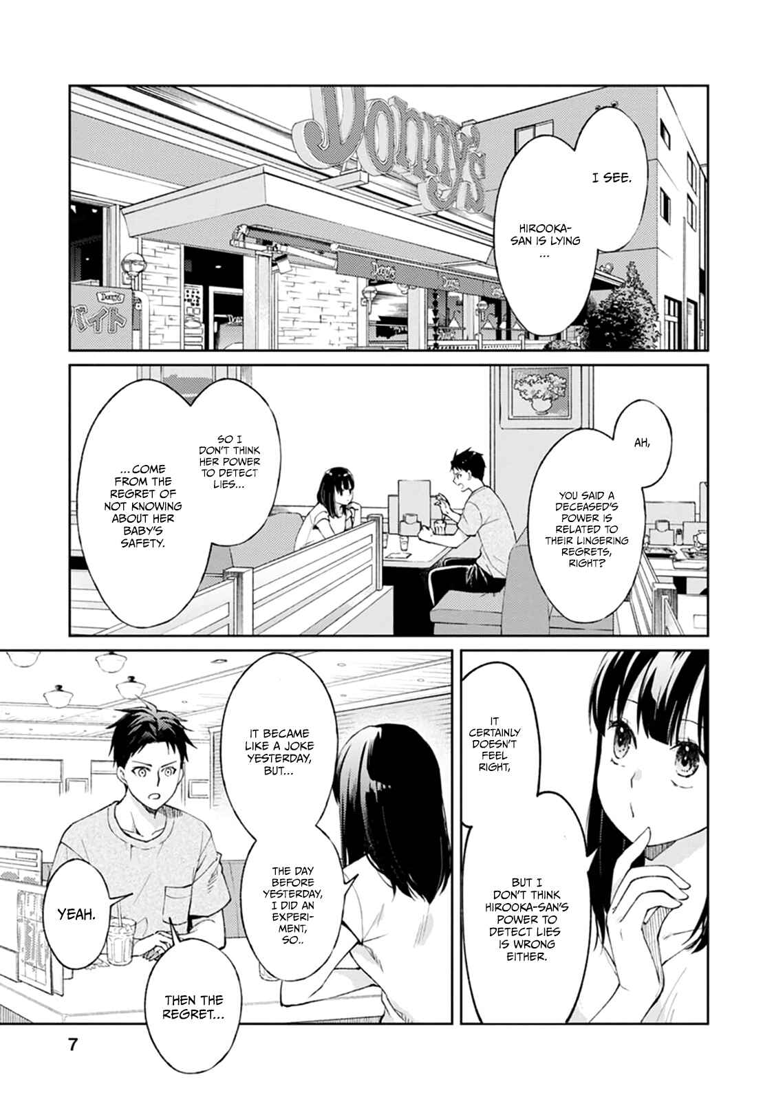 Page 5 Chapter 5 Jikyuu 300 yen no Shinigami