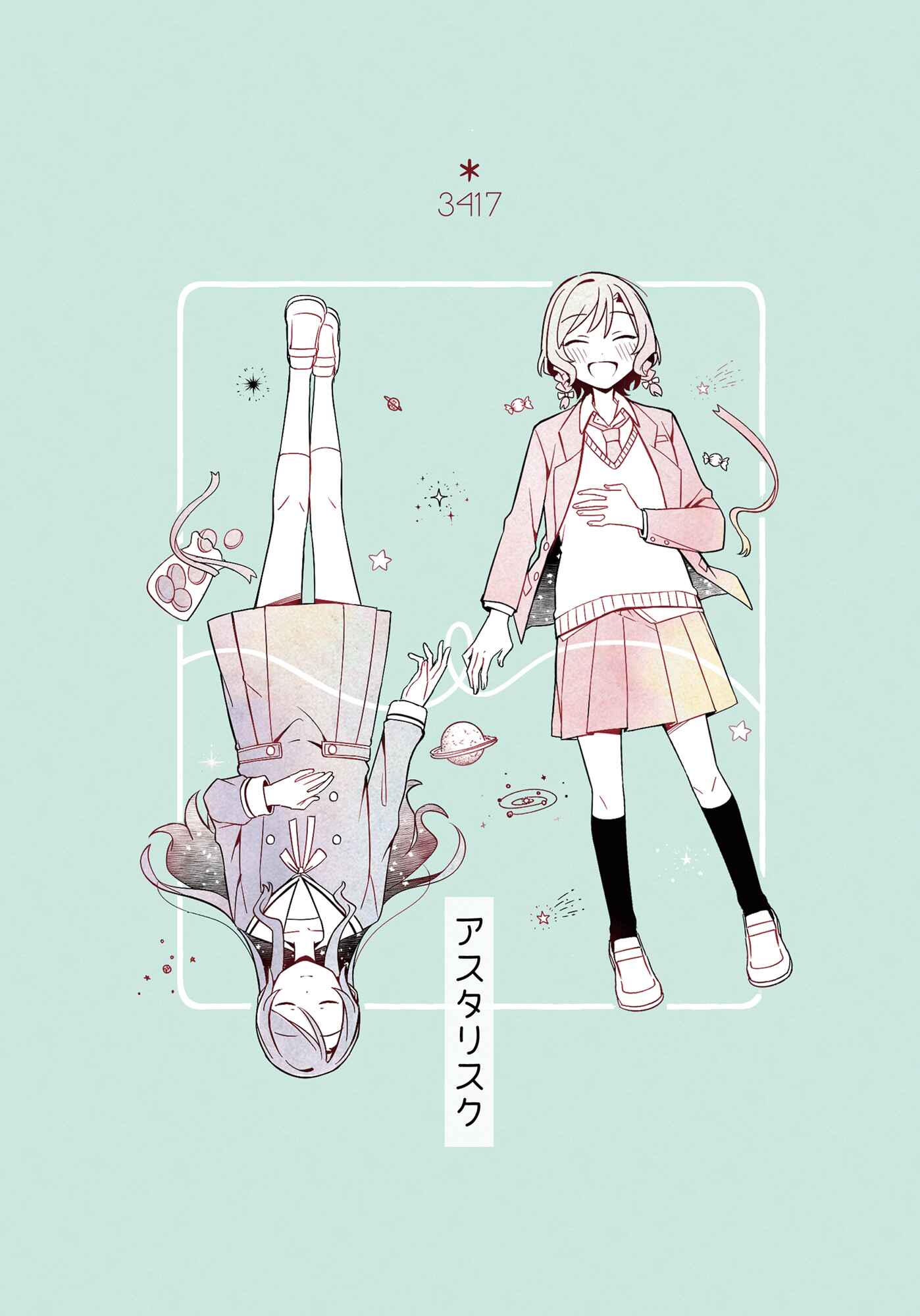 Page 1 Chapter Unknown_8594 BanG Dream! - Asterisk (Doujinshi)