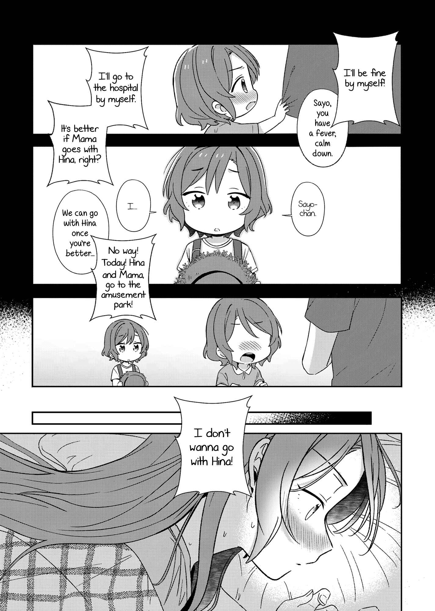 Page 12 Chapter Unknown_8594 BanG Dream! - Asterisk (Doujinshi)