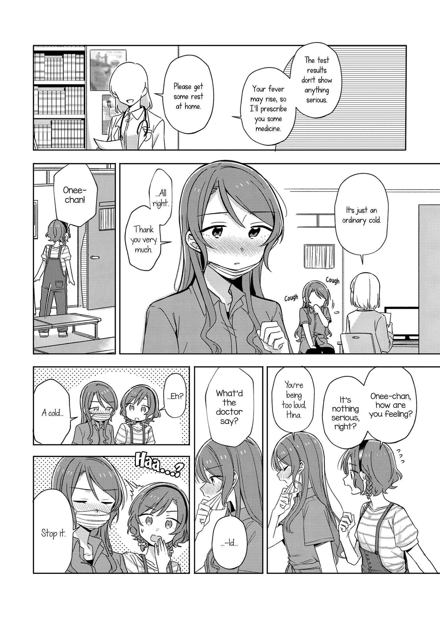 Page 3 Chapter Unknown_8594 BanG Dream! - Asterisk (Doujinshi)