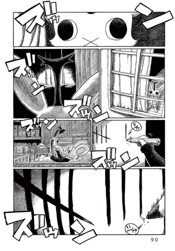 Page 2 Chapter 4 The Jackalope