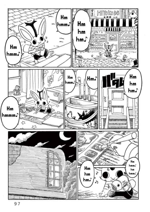 Page 9 Chapter 4 The Jackalope