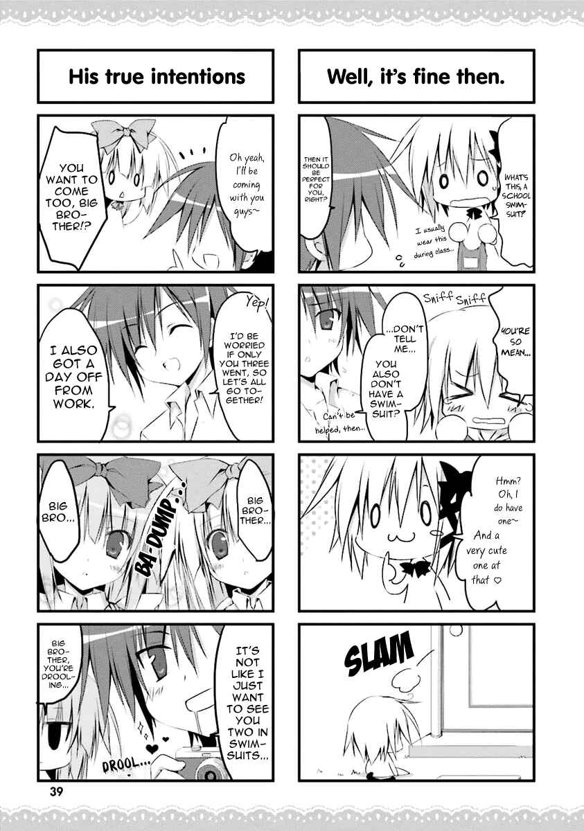 Page 3 Chapter 2 Alice or Alice