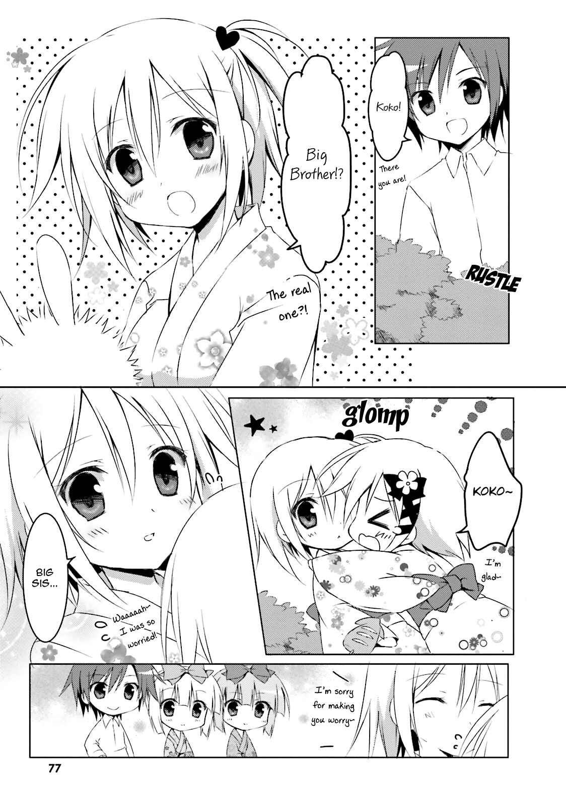 Page 7 Chapter 19 Alice or Alice