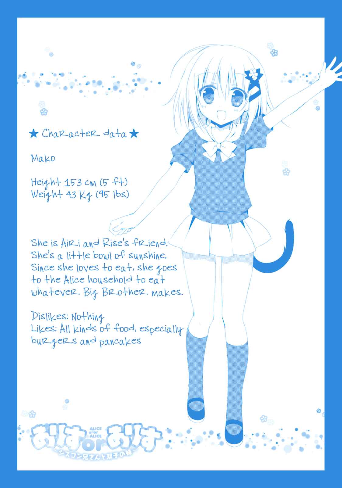 Page 12 Chapter 36 Alice or Alice