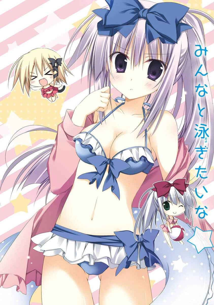 Page 7 Chapter 0 Alice or Alice