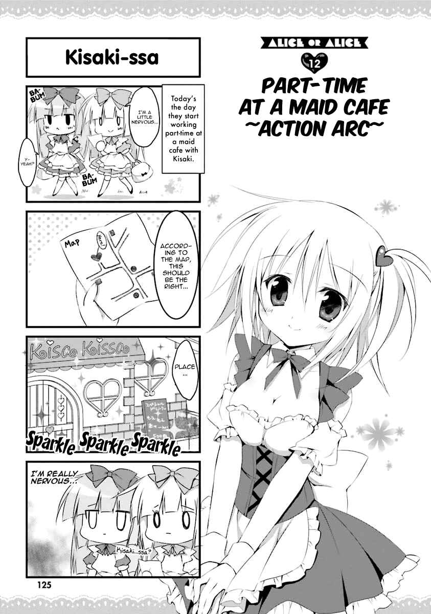 Page 1 Chapter 12 Alice or Alice