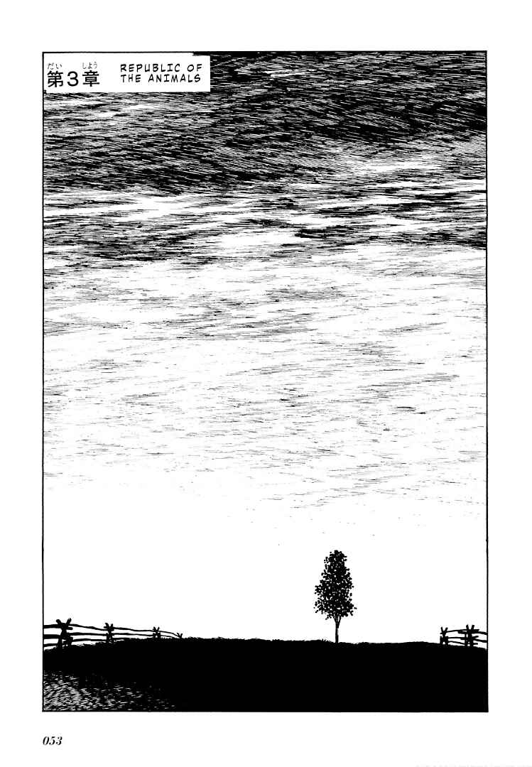 Page 1 Chapter 3 Shotaro Ishinomoris Animal Farm