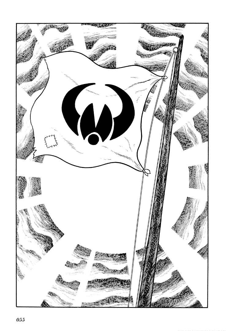 Page 3 Chapter 3 Shotaro Ishinomoris Animal Farm