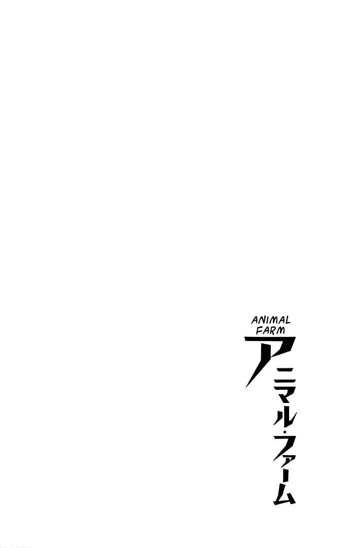 Page 13 Chapter 7 Shotaro Ishinomoris Animal Farm