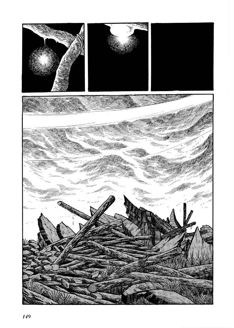 Page 14 Chapter 7 Shotaro Ishinomoris Animal Farm