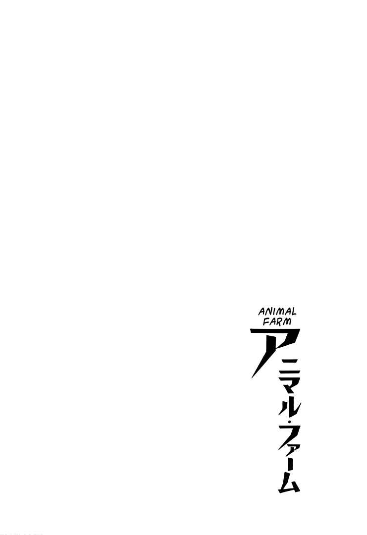 Page 18 Chapter 4 Shotaro Ishinomoris Animal Farm