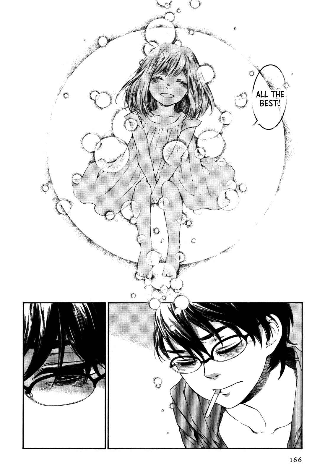 Page 32 Chapter 2.5 Story of Carocheila