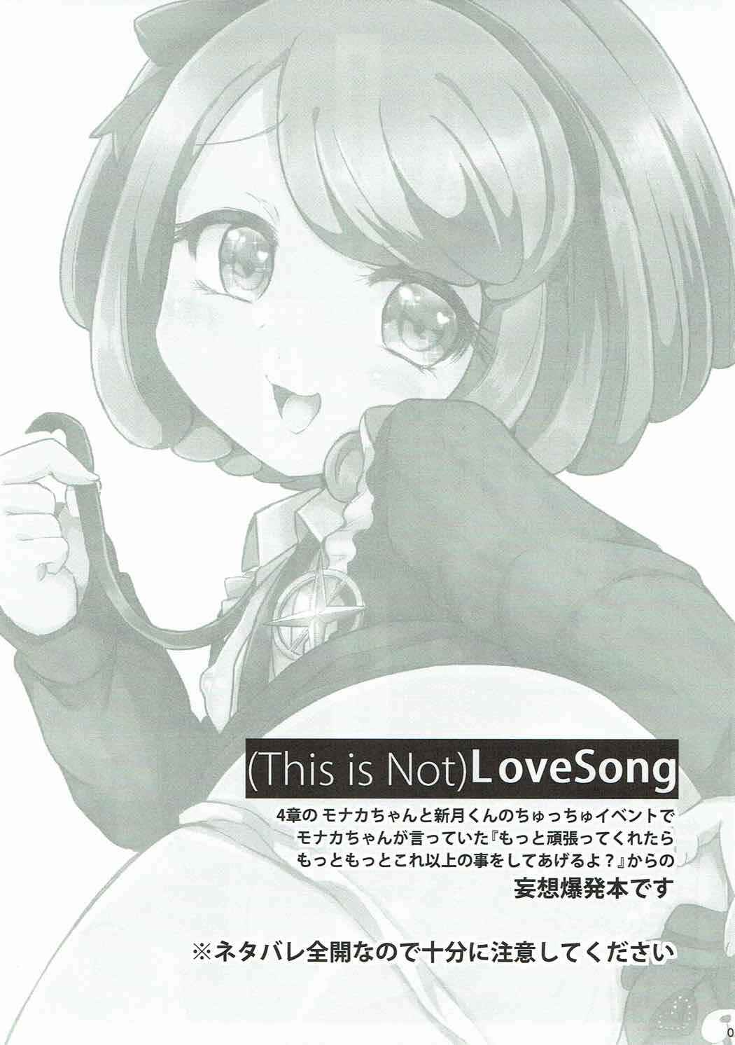 Page 2 Chapter Unknown_4f92 Danganronpa - (This is Not)Love Song (Doujinshi)