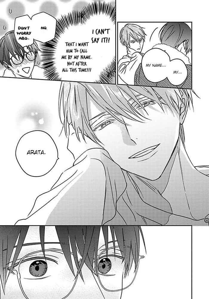 Page 19 Chapter 5.5 Sonna Kao Shitemo Kiss wa Dame