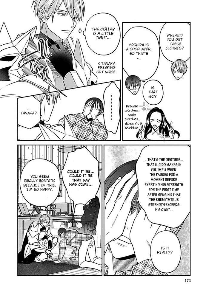 Page 3 Chapter 5.5 Sonna Kao Shitemo Kiss wa Dame