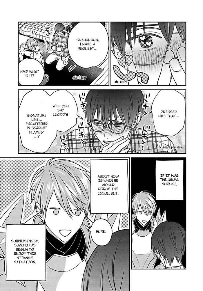Page 4 Chapter 5.5 Sonna Kao Shitemo Kiss wa Dame