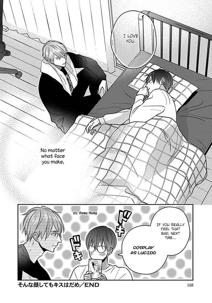 Page 32 Chapter 5 Sonna Kao Shitemo Kiss wa Dame