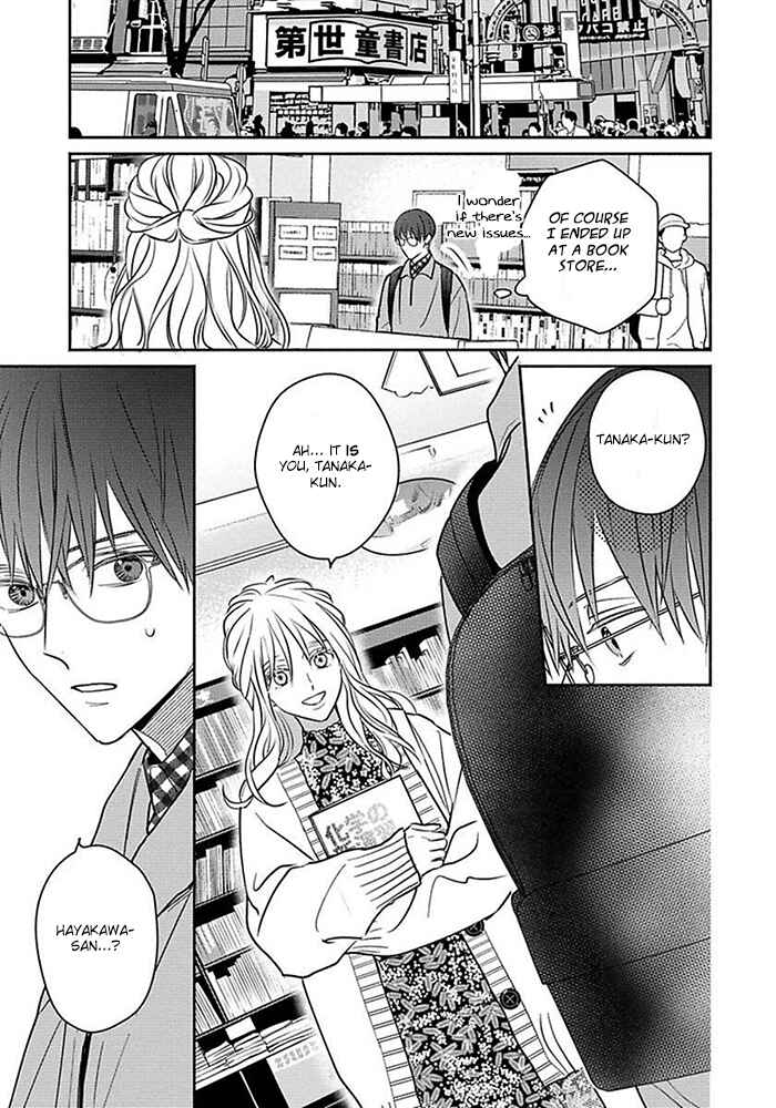 Page 5 Chapter 5 Sonna Kao Shitemo Kiss wa Dame