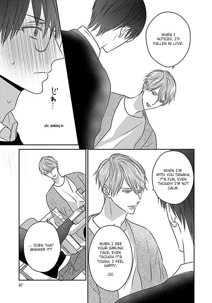 Page 17 Chapter 3 Sonna Kao Shitemo Kiss wa Dame
