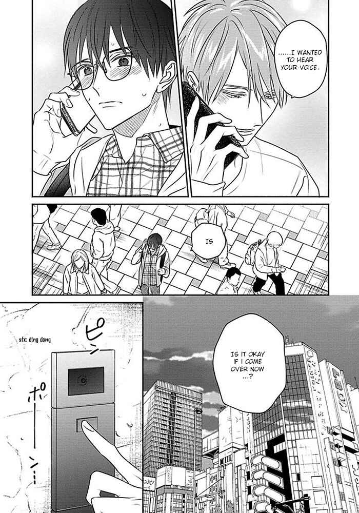 Page 7 Chapter 4 Sonna Kao Shitemo Kiss wa Dame