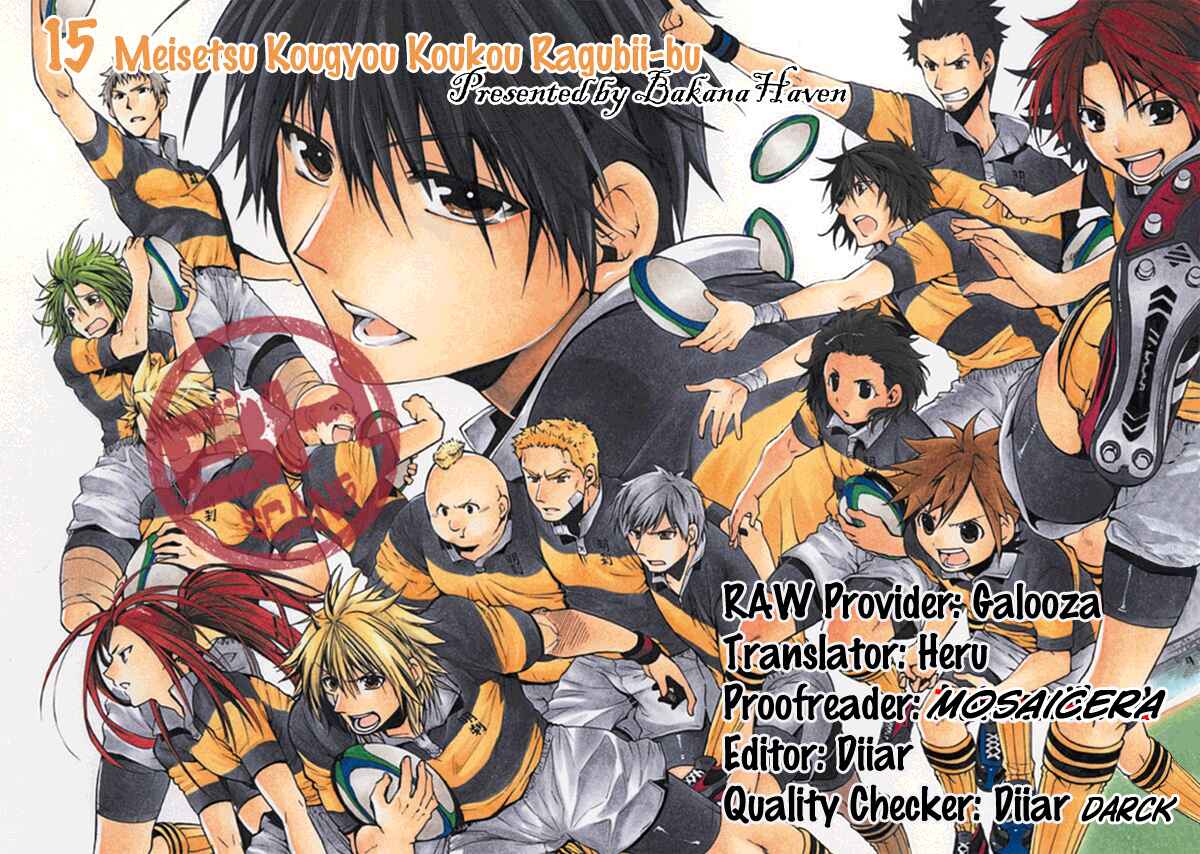 Page 34 Chapter 5 15 - Meisetsu Kougyou Koukou Rugby Bu