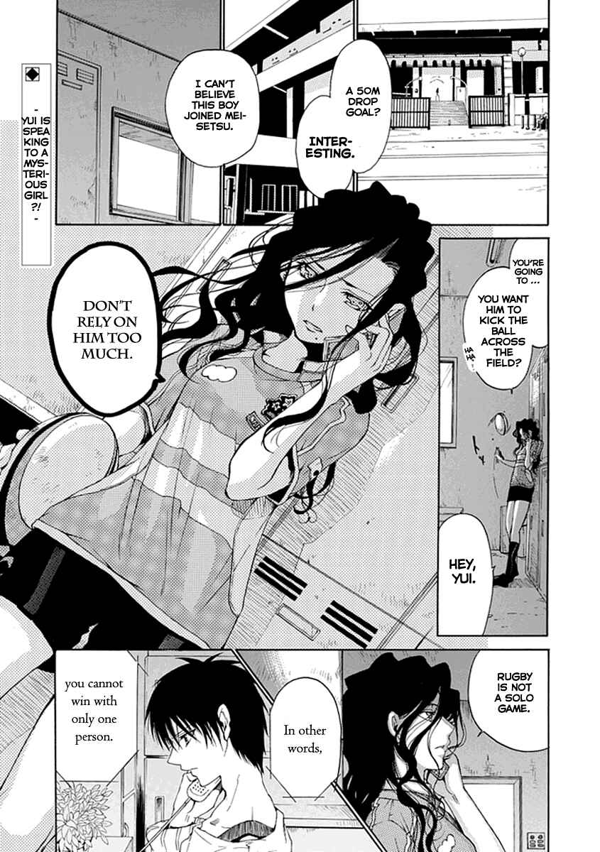 Page 4 Chapter 5 15 - Meisetsu Kougyou Koukou Rugby Bu