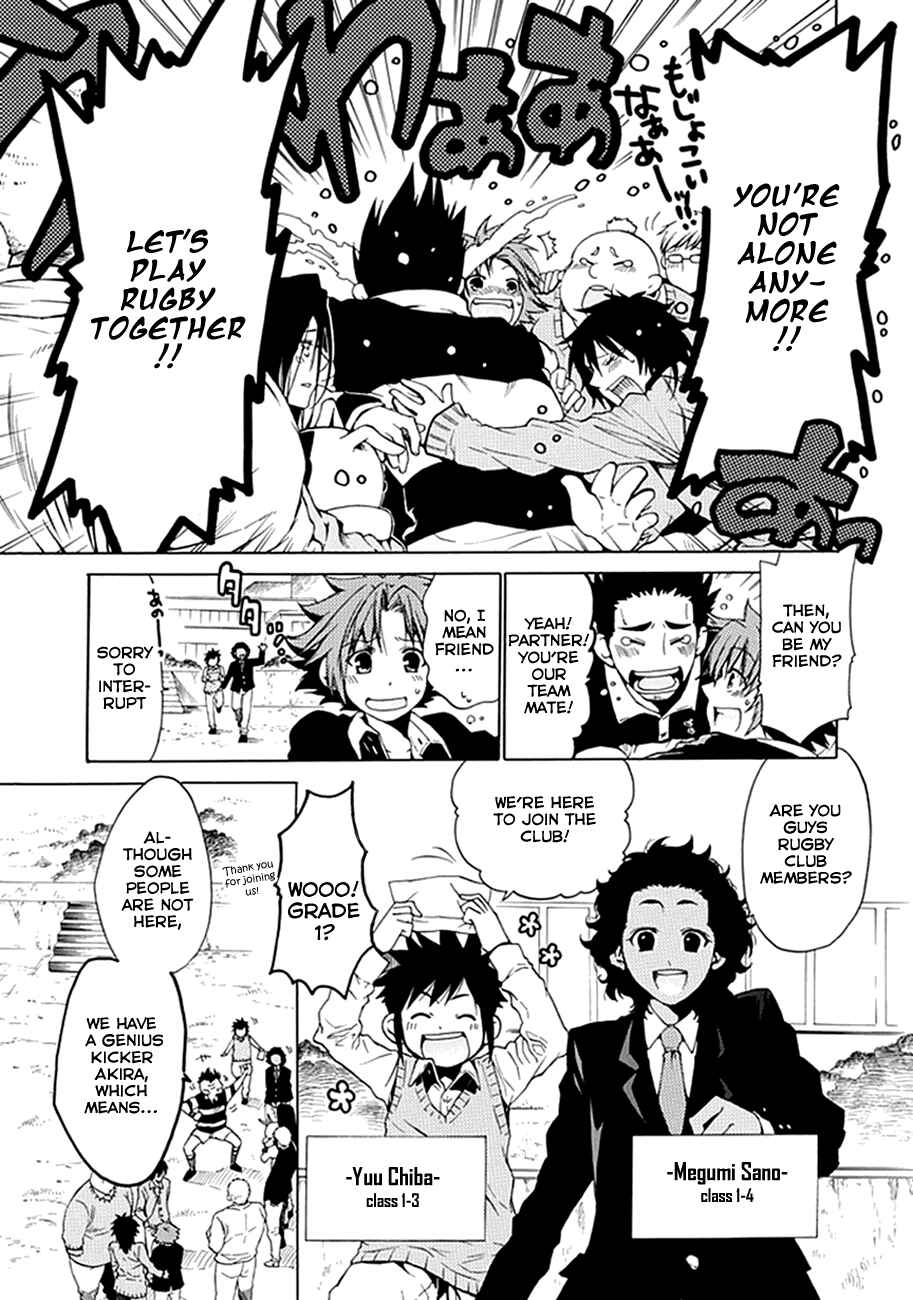 Page 15 Chapter 2 15 - Meisetsu Kougyou Koukou Rugby Bu
