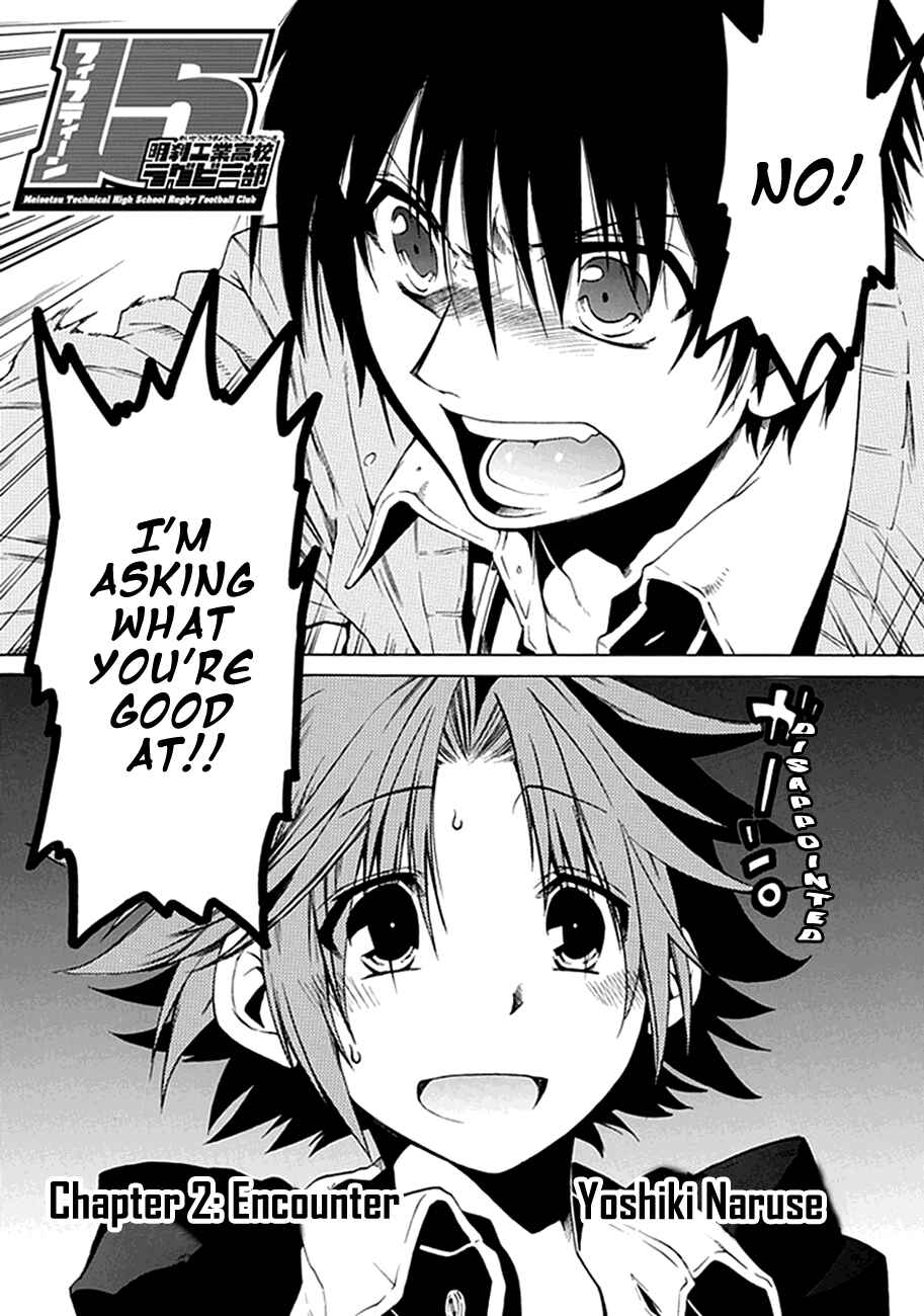 Page 2 Chapter 2 15 - Meisetsu Kougyou Koukou Rugby Bu
