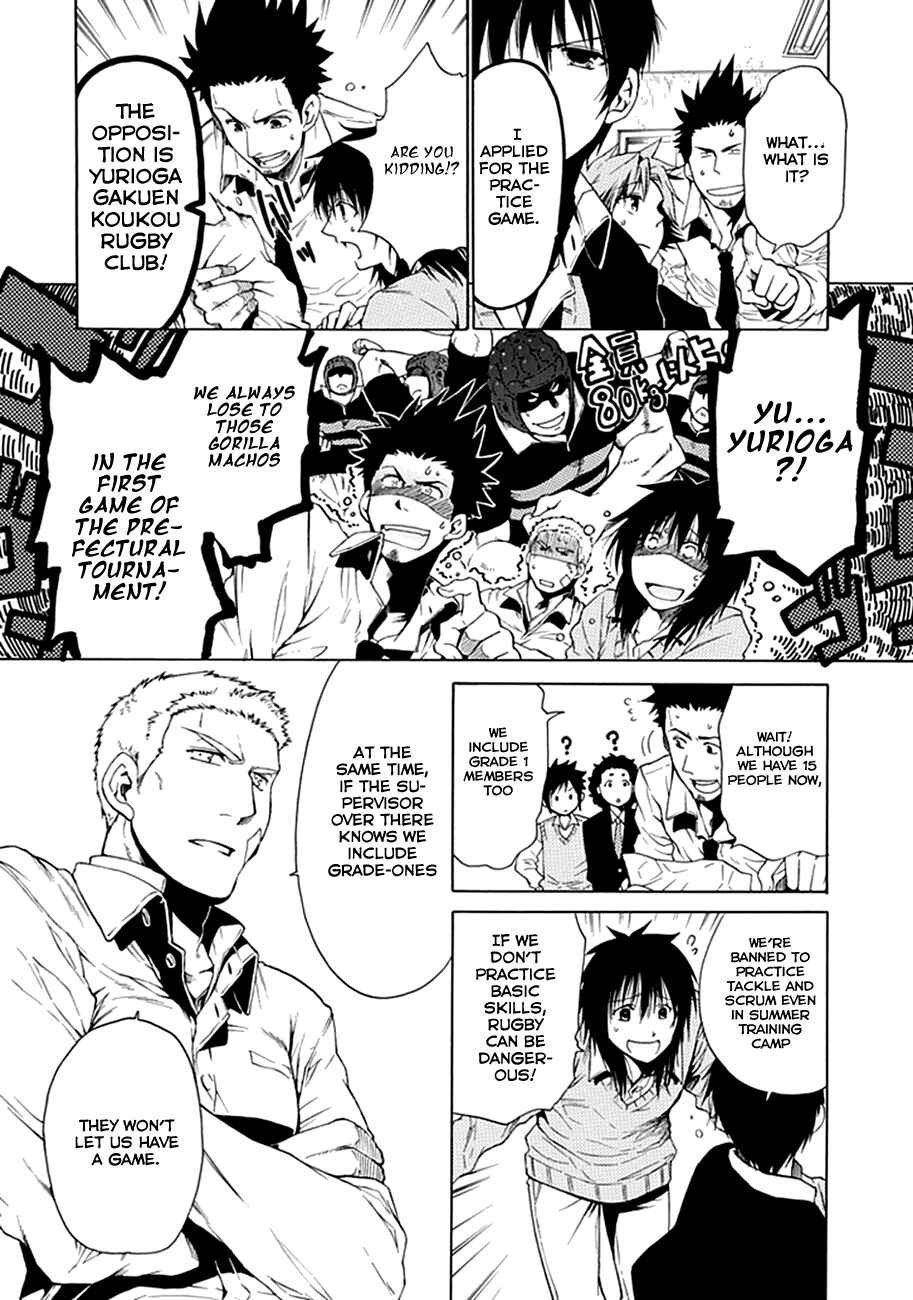 Page 32 Chapter 2 15 - Meisetsu Kougyou Koukou Rugby Bu