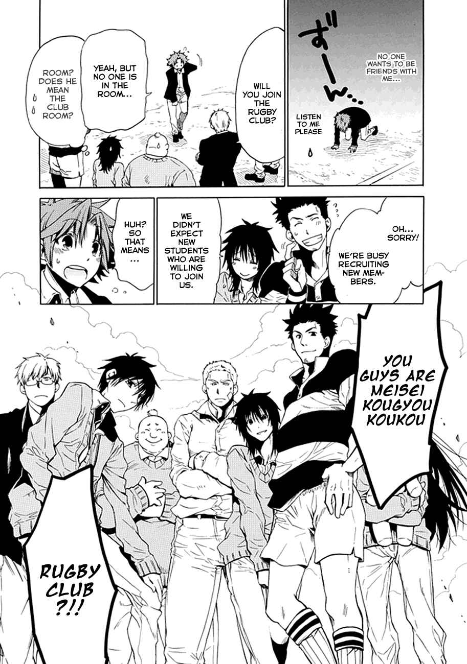 Page 4 Chapter 2 15 - Meisetsu Kougyou Koukou Rugby Bu