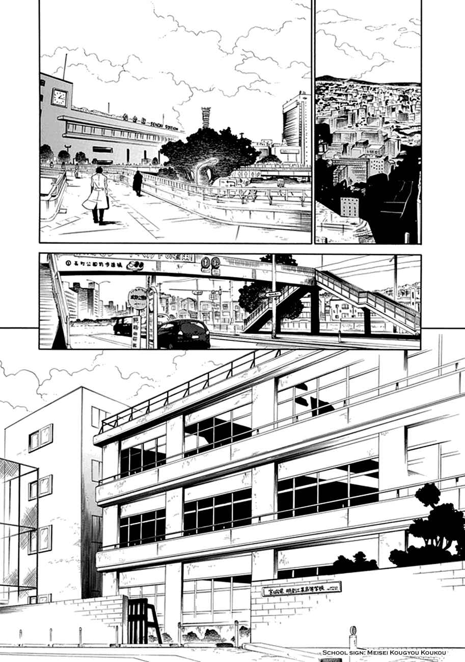 Page 33 Chapter 1 15 - Meisetsu Kougyou Koukou Rugby Bu