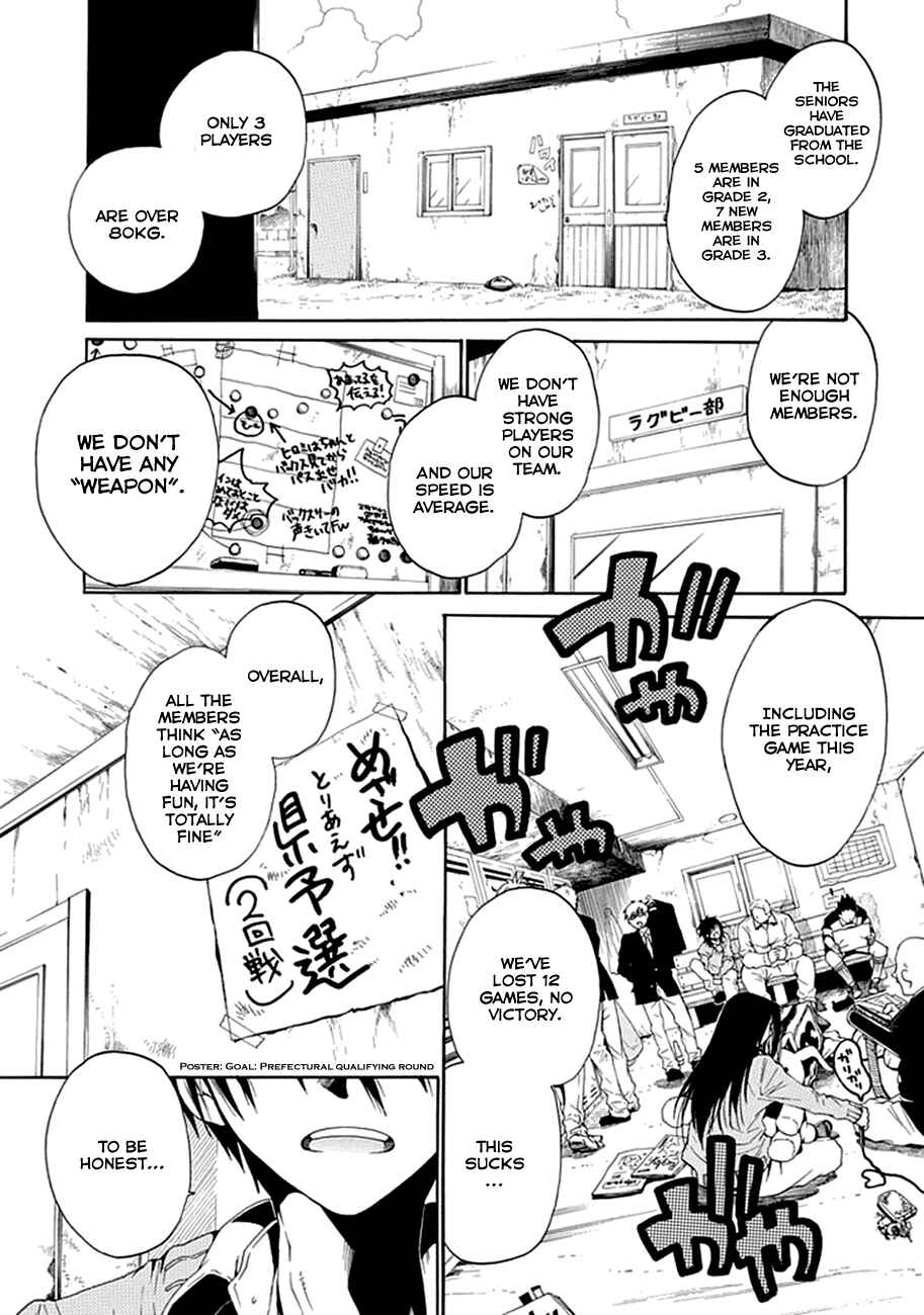 Page 34 Chapter 1 15 - Meisetsu Kougyou Koukou Rugby Bu