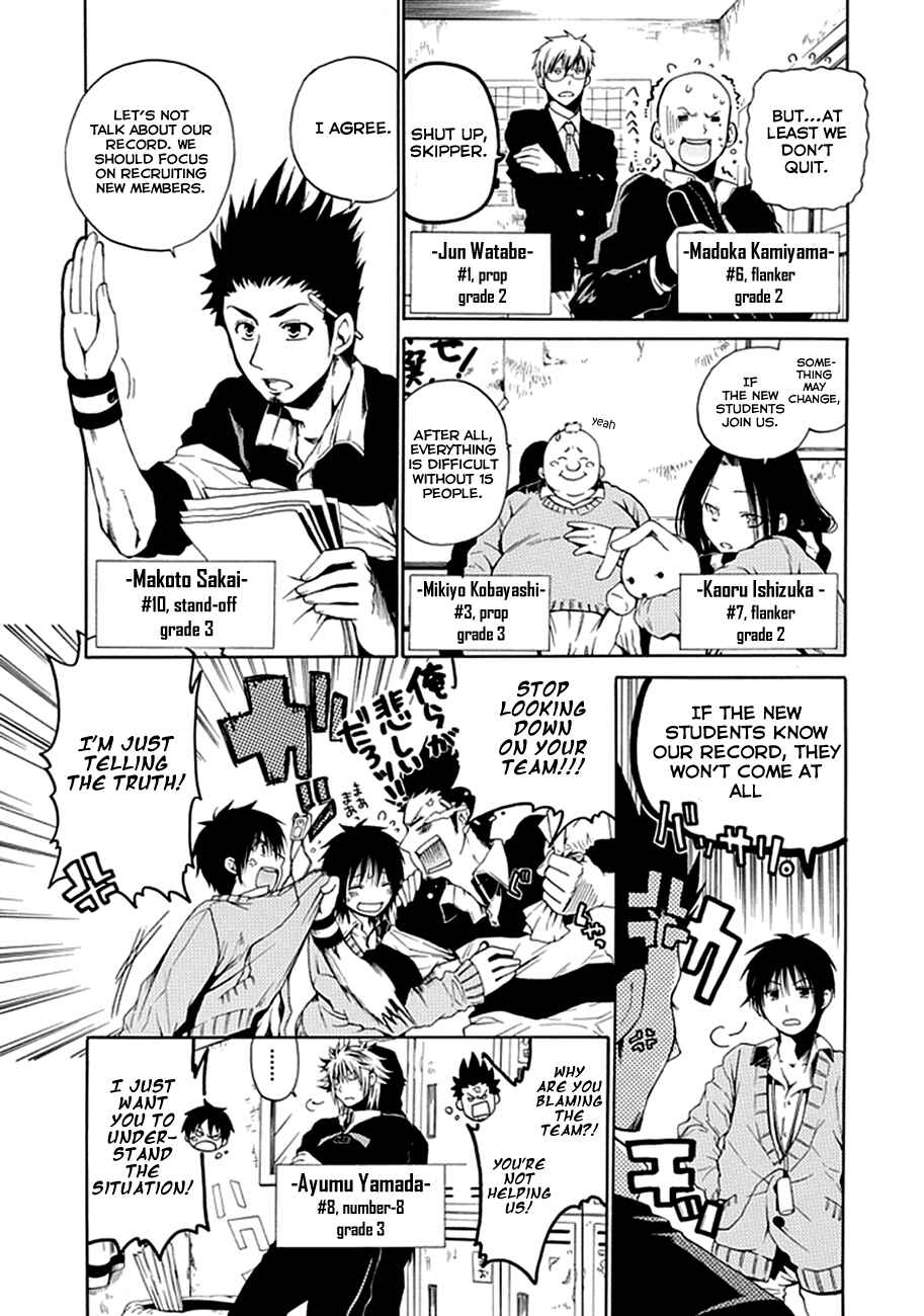 Page 36 Chapter 1 15 - Meisetsu Kougyou Koukou Rugby Bu