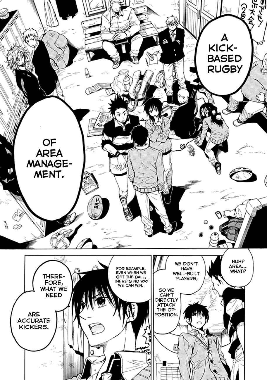 Page 38 Chapter 1 15 - Meisetsu Kougyou Koukou Rugby Bu