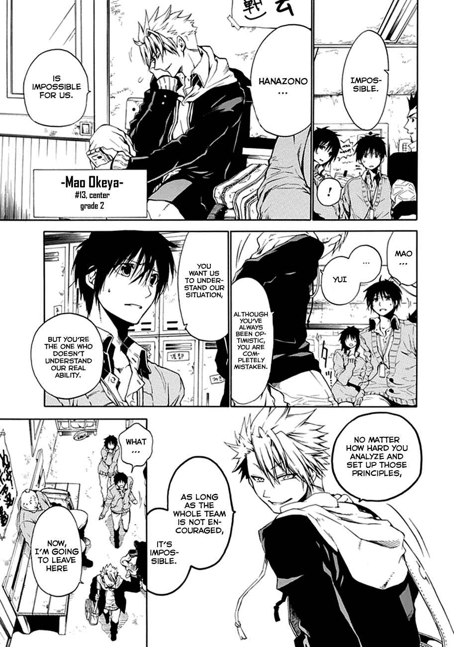 Page 42 Chapter 1 15 - Meisetsu Kougyou Koukou Rugby Bu