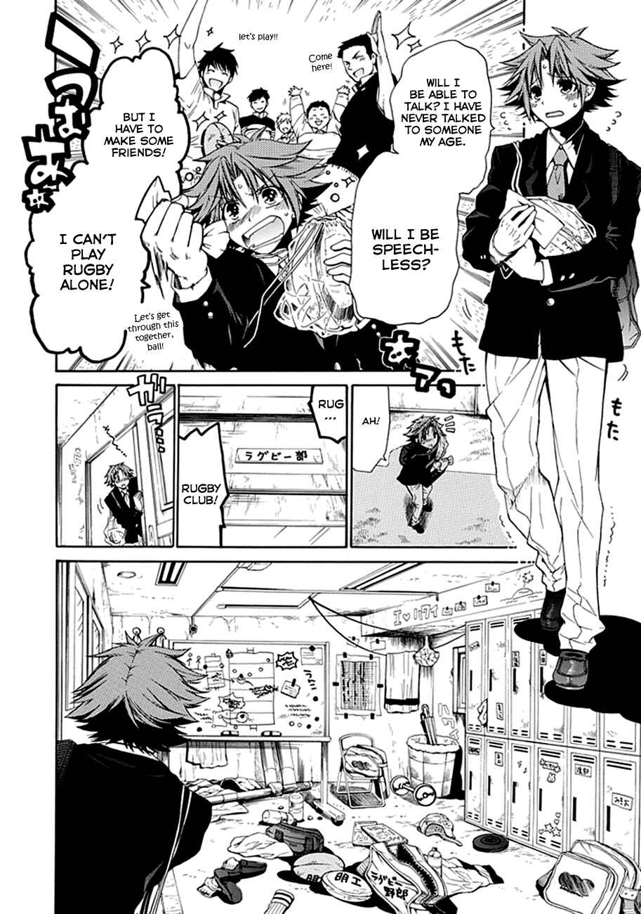 Page 45 Chapter 1 15 - Meisetsu Kougyou Koukou Rugby Bu