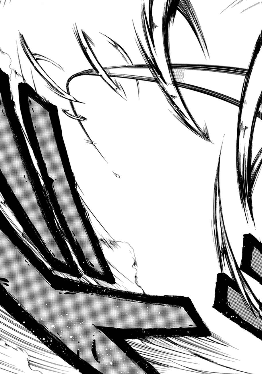 Page 52 Chapter 1 15 - Meisetsu Kougyou Koukou Rugby Bu
