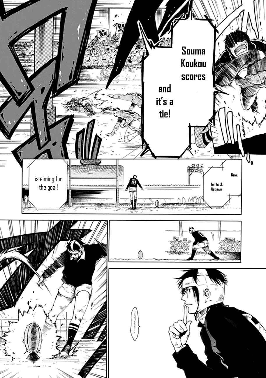Page 7 Chapter 1 15 - Meisetsu Kougyou Koukou Rugby Bu