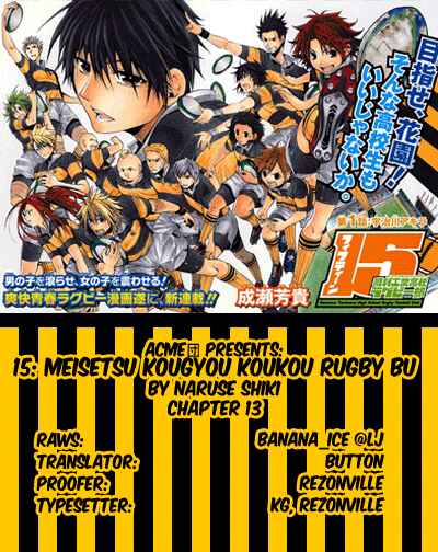 Page 2 Chapter 13 15 - Meisetsu Kougyou Koukou Rugby Bu
