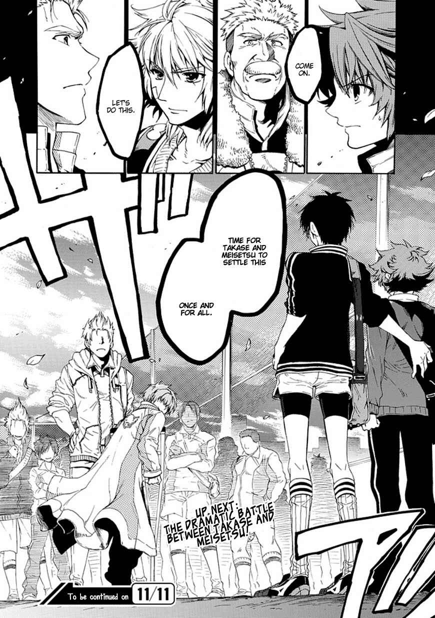 Page 28 Chapter 7 15 - Meisetsu Kougyou Koukou Rugby Bu